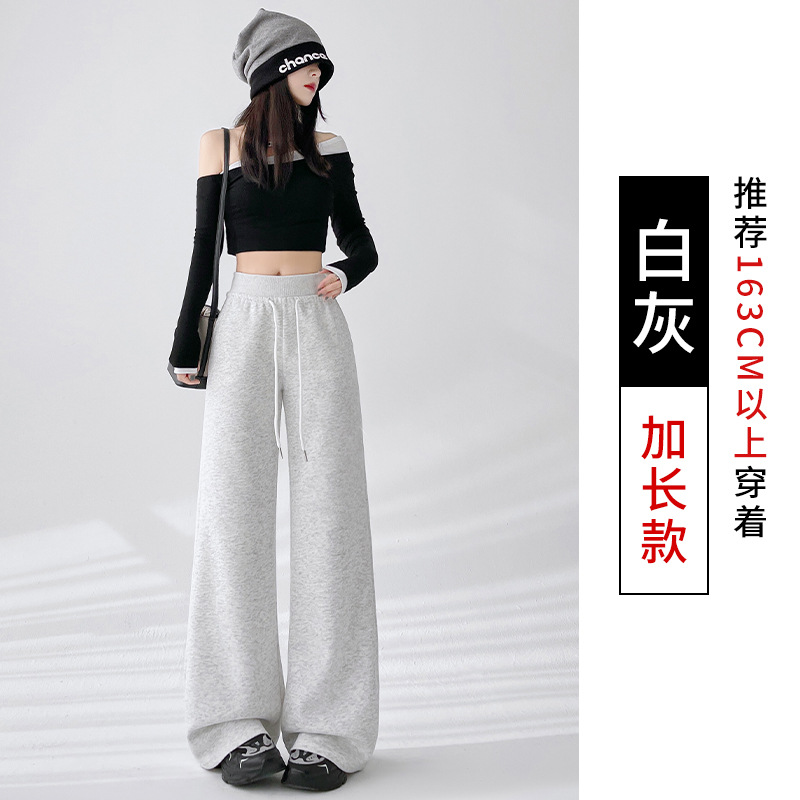 0921021 少女秋季超美冰淇淋色微喇運動褲 第 17 張