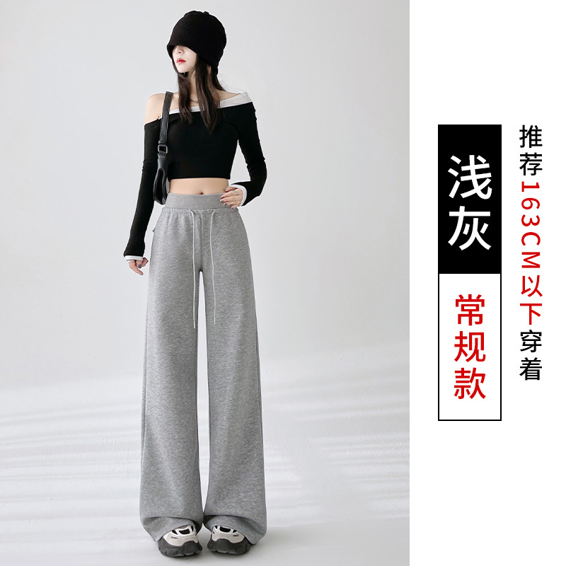 0921021 少女秋季超美冰淇淋色微喇運動褲 第 18 張
