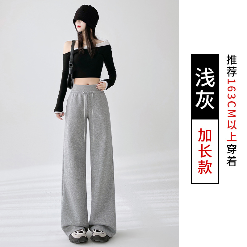 0921021 少女秋季超美冰淇淋色微喇運動褲 第 19 張