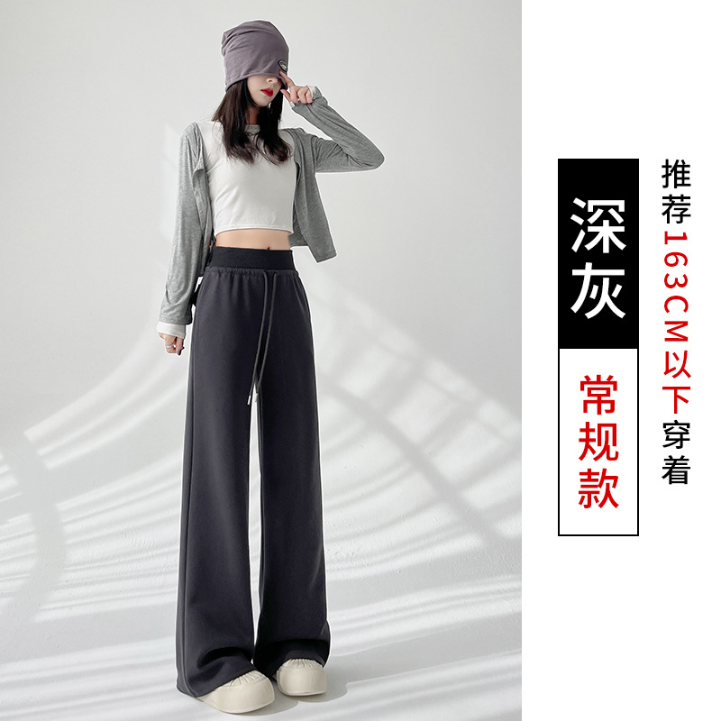 0921021 少女秋季超美冰淇淋色微喇運動褲 第 20 張