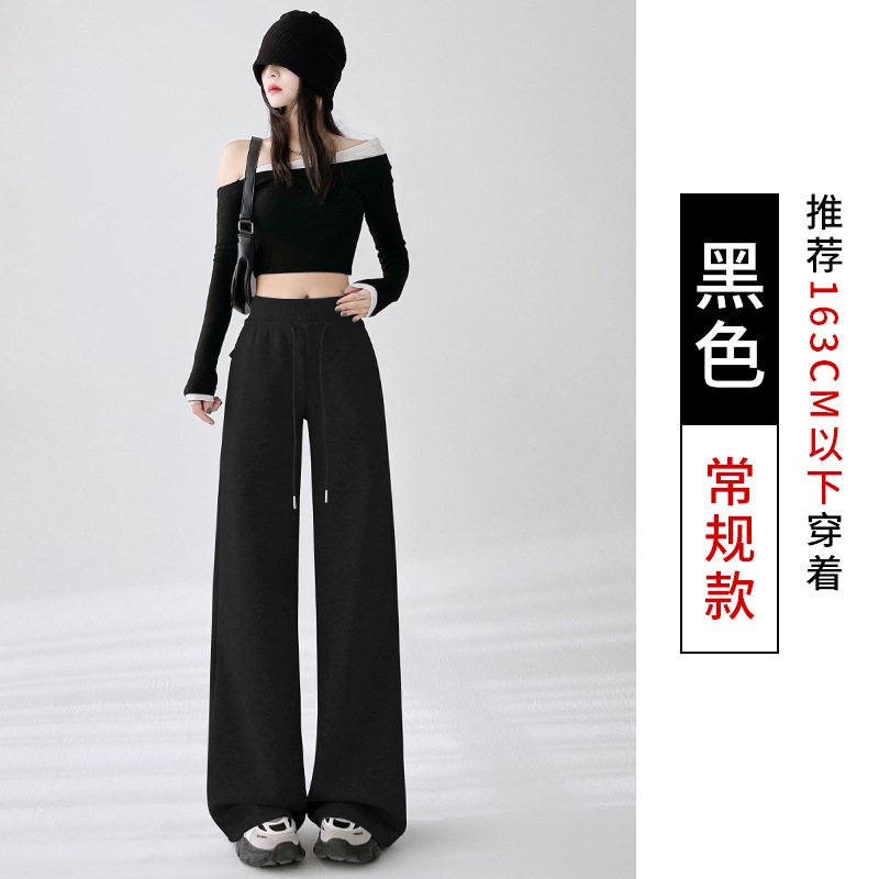 0921021 少女秋季超美冰淇淋色微喇運動褲 第 22 張