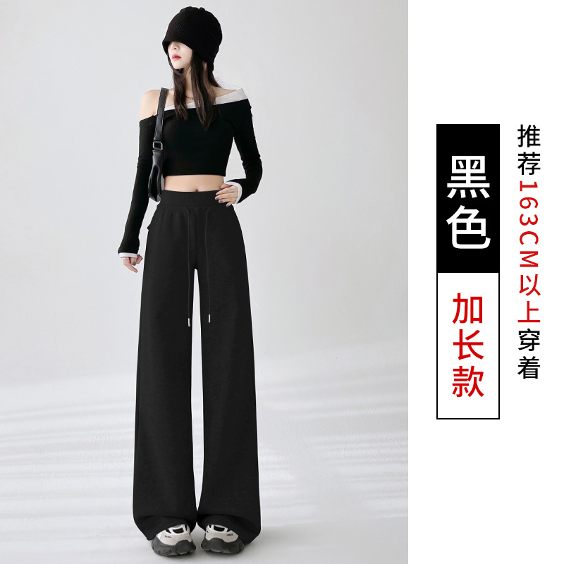 0921021 少女秋季超美冰淇淋色微喇運動褲 第 23 張