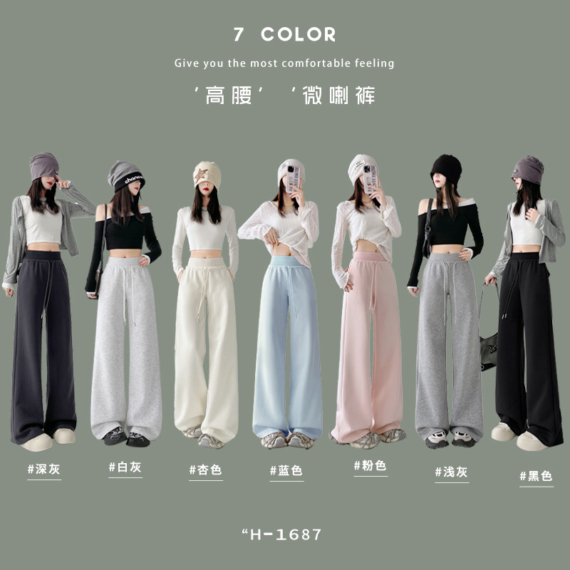 0921021 少女秋季超美冰淇淋色微喇運動褲 第 7 張