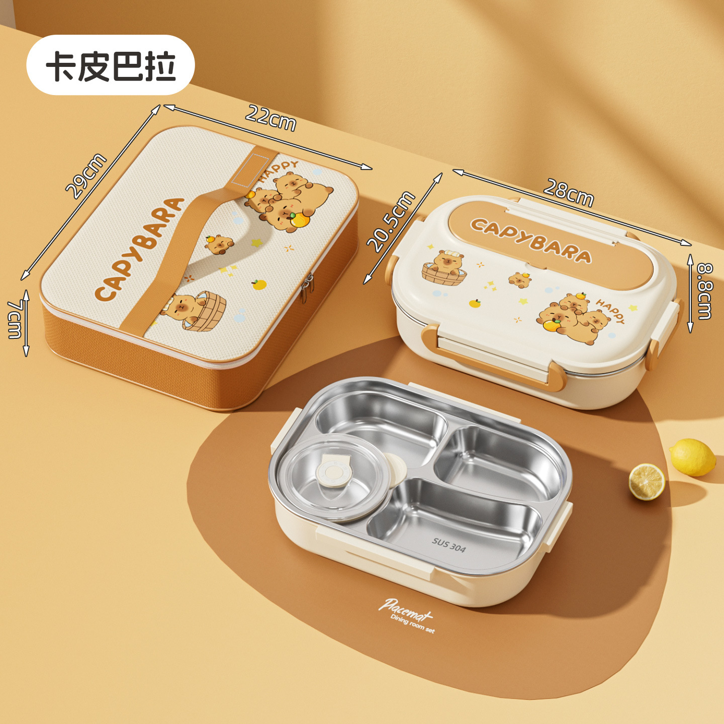 0921031 卡通304不鏽鋼學生上班族分格午餐便當盒 第 8 張