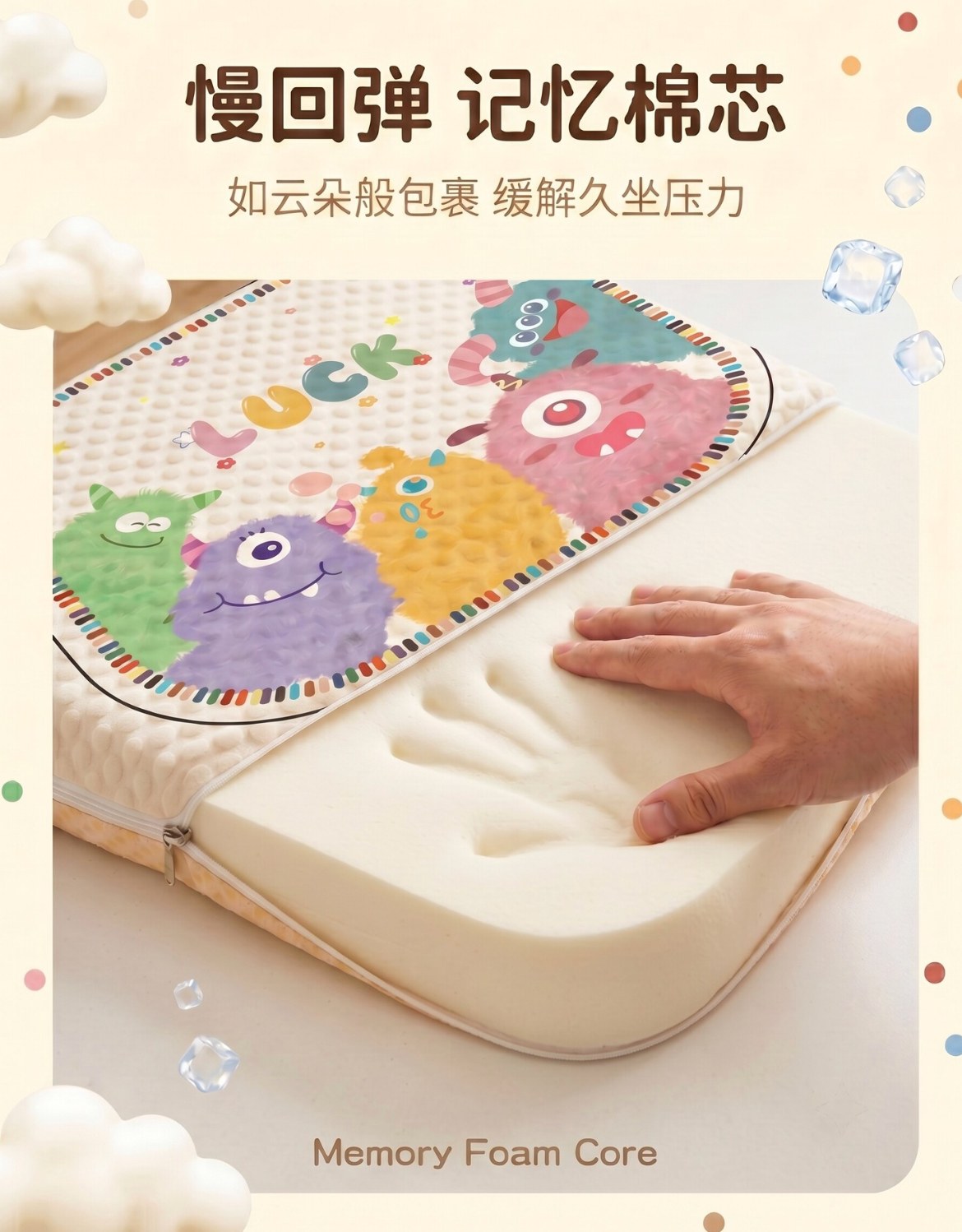 0921035 INS韓系可愛風格慢回彈可固定坐墊四季通用 第 16 張
