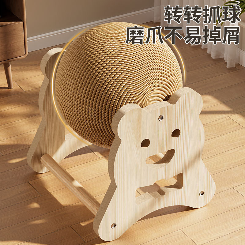 0921037 小貓可愛抓球滾輪立式貓木抓球解悶玩具 第 2 張