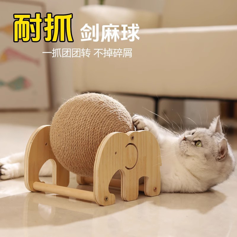 0921037 小貓可愛抓球滾輪立式貓木抓球解悶玩具 第 3 張