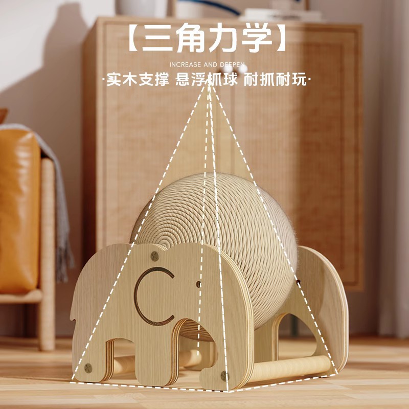 0921037 小貓可愛抓球滾輪立式貓木抓球解悶玩具 第 4 張
