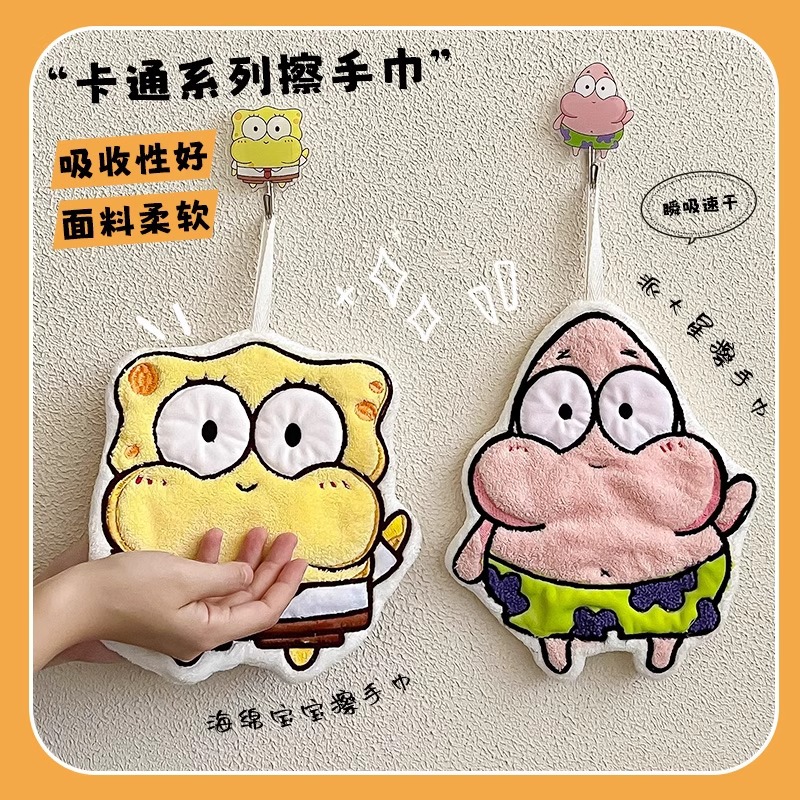 0921068 海綿寶寶造型珊瑚絨擦手巾 第 5 張