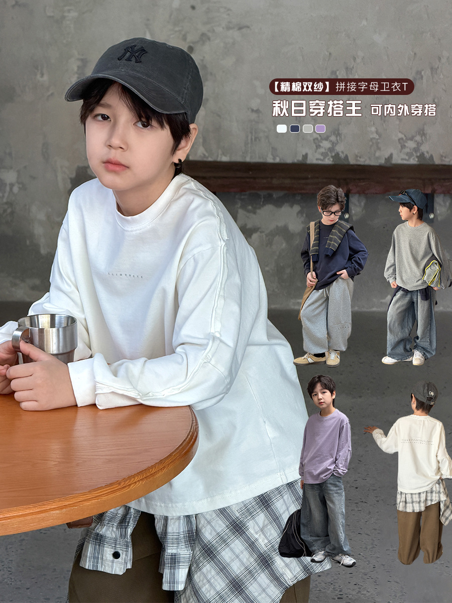 0921070 少年中大童基礎韓系款百搭寬鬆薄款素色TEE 第 2 張
