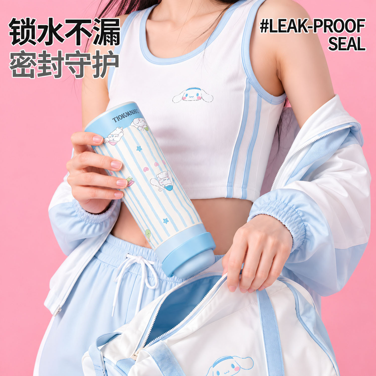 0921081 少女秋冬保溫316不鏽鋼雙飲水壺 第 4 張