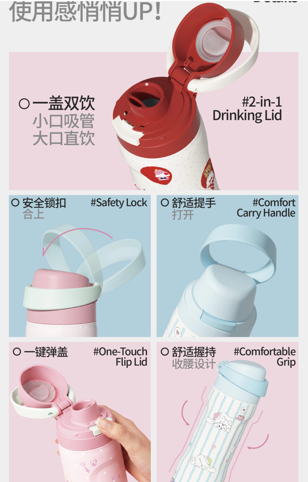 0921081 少女秋冬保溫316不鏽鋼雙飲水壺 第 11 張