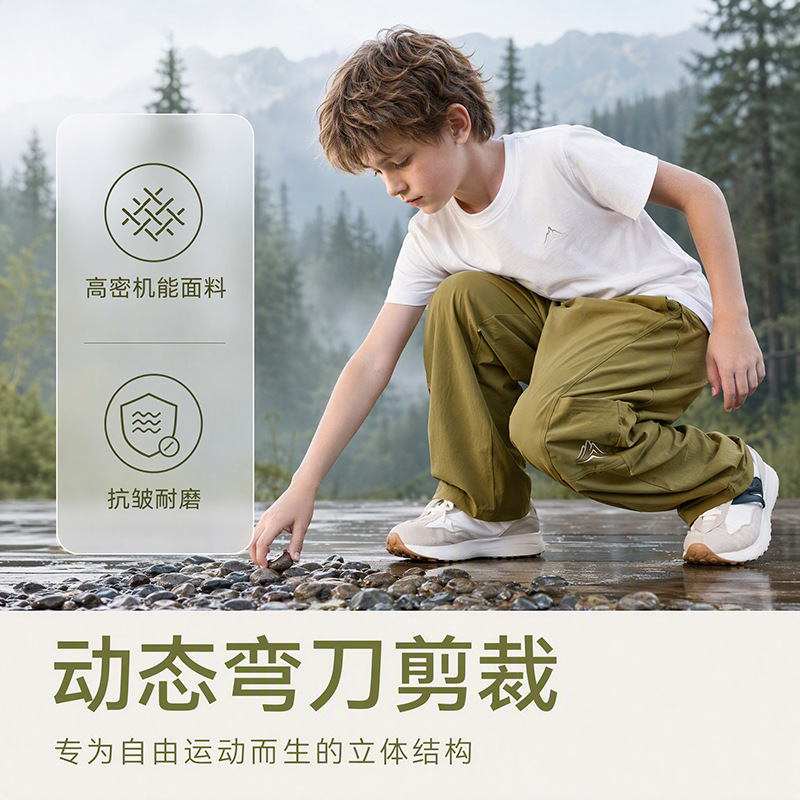 0921086 少年中大童山系戶外風軟殼防水衝鋒褲 第 9 張