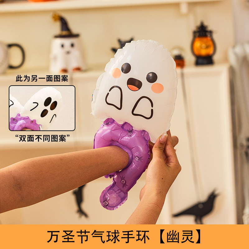 0921088 萬聖節兒童趣味鋁膜氣球手腕造型氣球 10入/50入 第 4 張