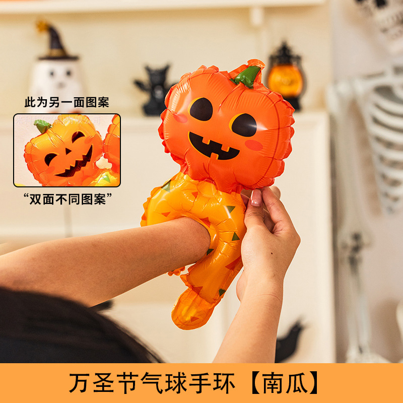 0921088 萬聖節兒童趣味鋁膜氣球手腕造型氣球 10入/50入 第 6 張