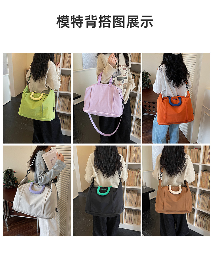 0928001 旅行必備！大容量撞色時尚乾濕分離旅行包 第 19 張