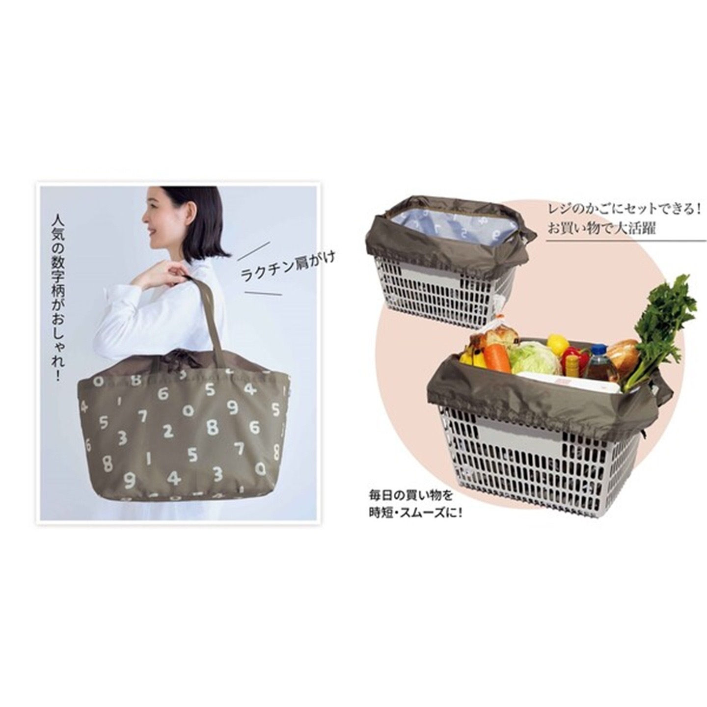0928017 日本附錄款潮牌數字大容量摺疊環保購物袋 第 3 張