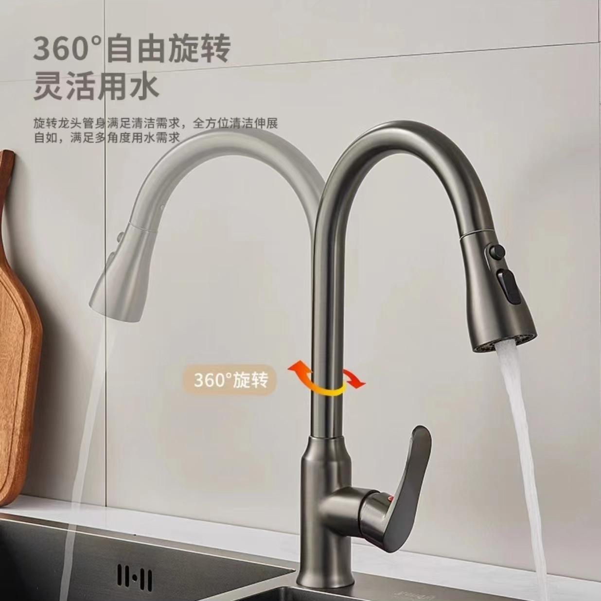 0928025 全銅家用三檔抽拉旋轉水龍頭 第 5 張