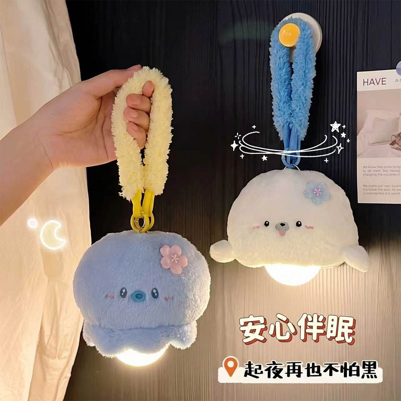 0928031 日系卡哇伊海洋生物手拎可掛絨毛玩偶小夜燈 第 2 張