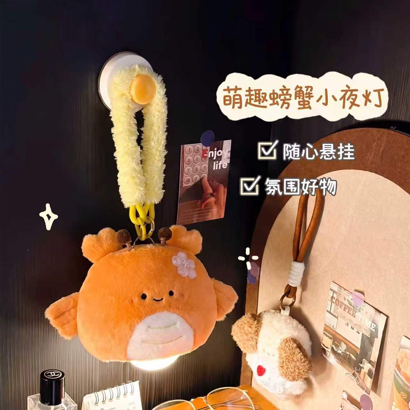 0928031 日系卡哇伊海洋生物手拎可掛絨毛玩偶小夜燈 第 4 張