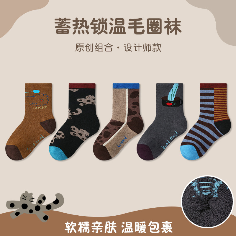 0928041 秋冬兒童超好穿毛圈卡通中筒襪 五雙組 第 8 張