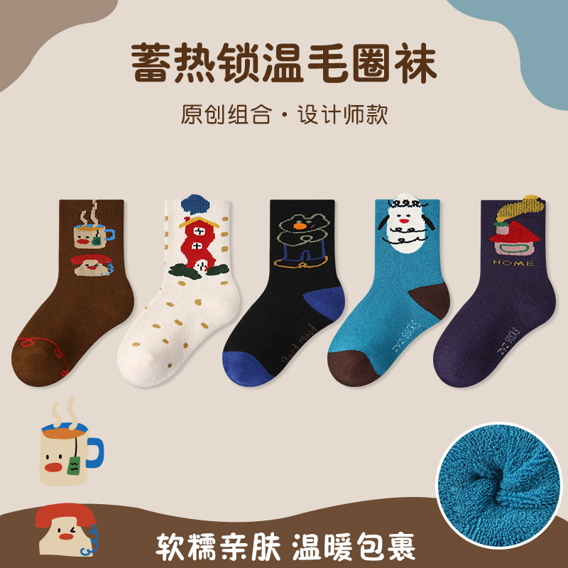 0928041 秋冬兒童超好穿毛圈卡通中筒襪 五雙組 第 9 張