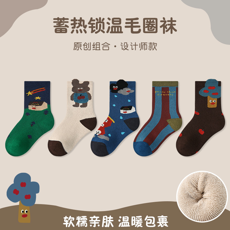 0928041 秋冬兒童超好穿毛圈卡通中筒襪 五雙組 第 10 張