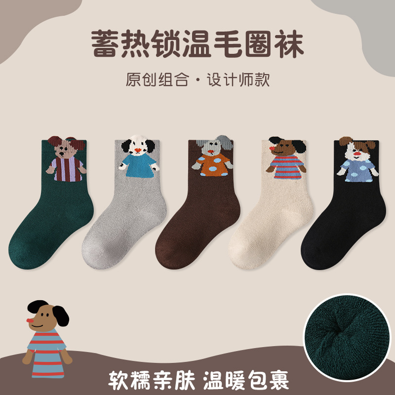 0928041 秋冬兒童超好穿毛圈卡通中筒襪 五雙組 第 11 張