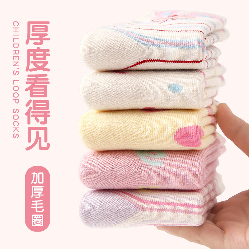 0928041 秋冬兒童超好穿毛圈卡通中筒襪 五雙組 第 4 張
