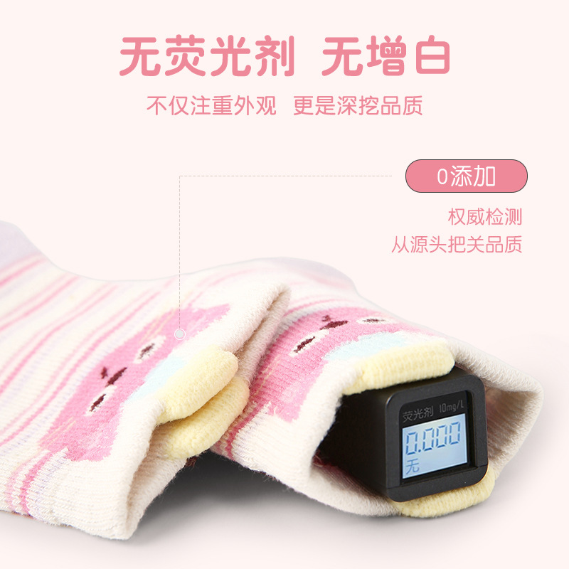 0928041 秋冬兒童超好穿毛圈卡通中筒襪 五雙組 第 5 張