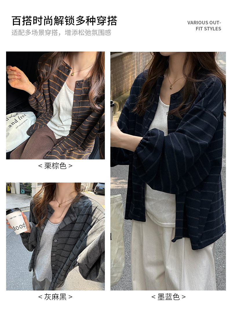 0928044 韓系女士慵懶風寬鬆版條紋紐扣開衫薄外套 第 3 張