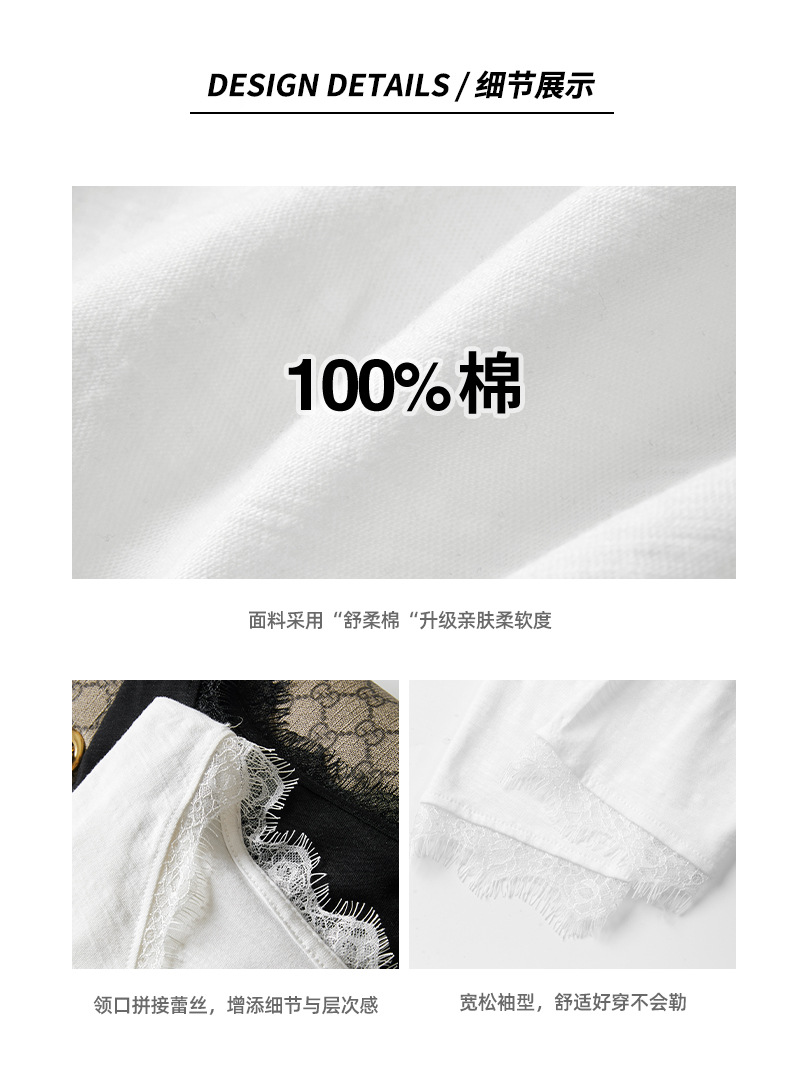0928045 韓系溫柔風v領蕾絲寬鬆版正肩薄長袖TEE 第 5 張