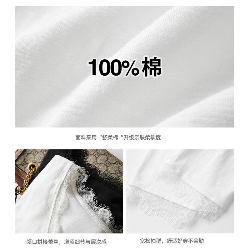 0928045 韓系溫柔風v領蕾絲寬鬆版正肩薄長袖TEE 第 8 張