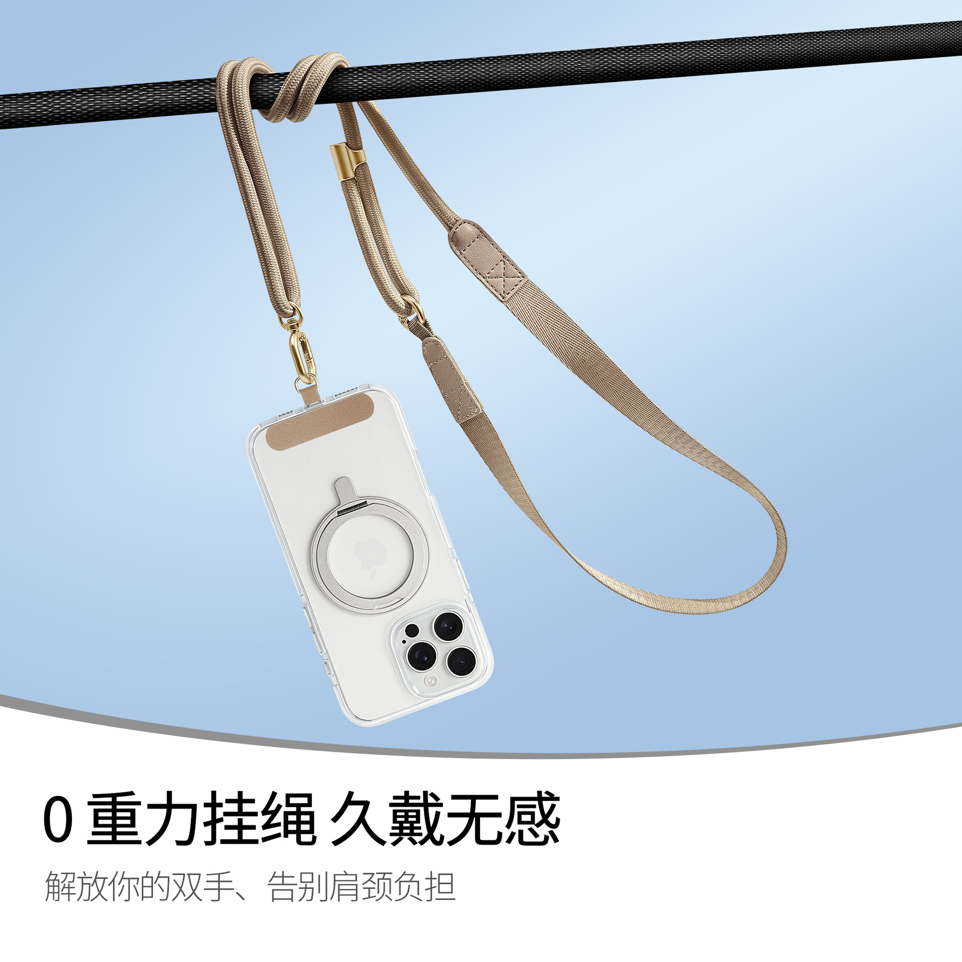 0928057 減壓寬扁帶可斜挎多色手機掛繩 第 3 張