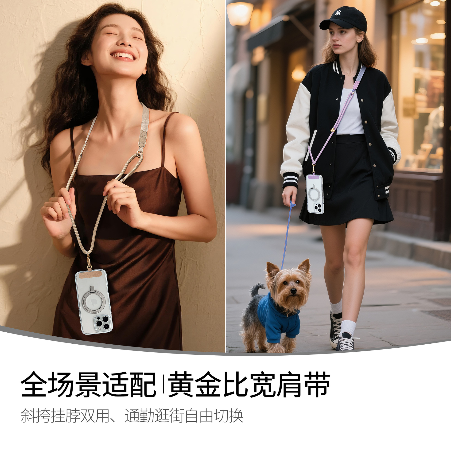 0928057 減壓寬扁帶可斜挎多色手機掛繩 第 2 張