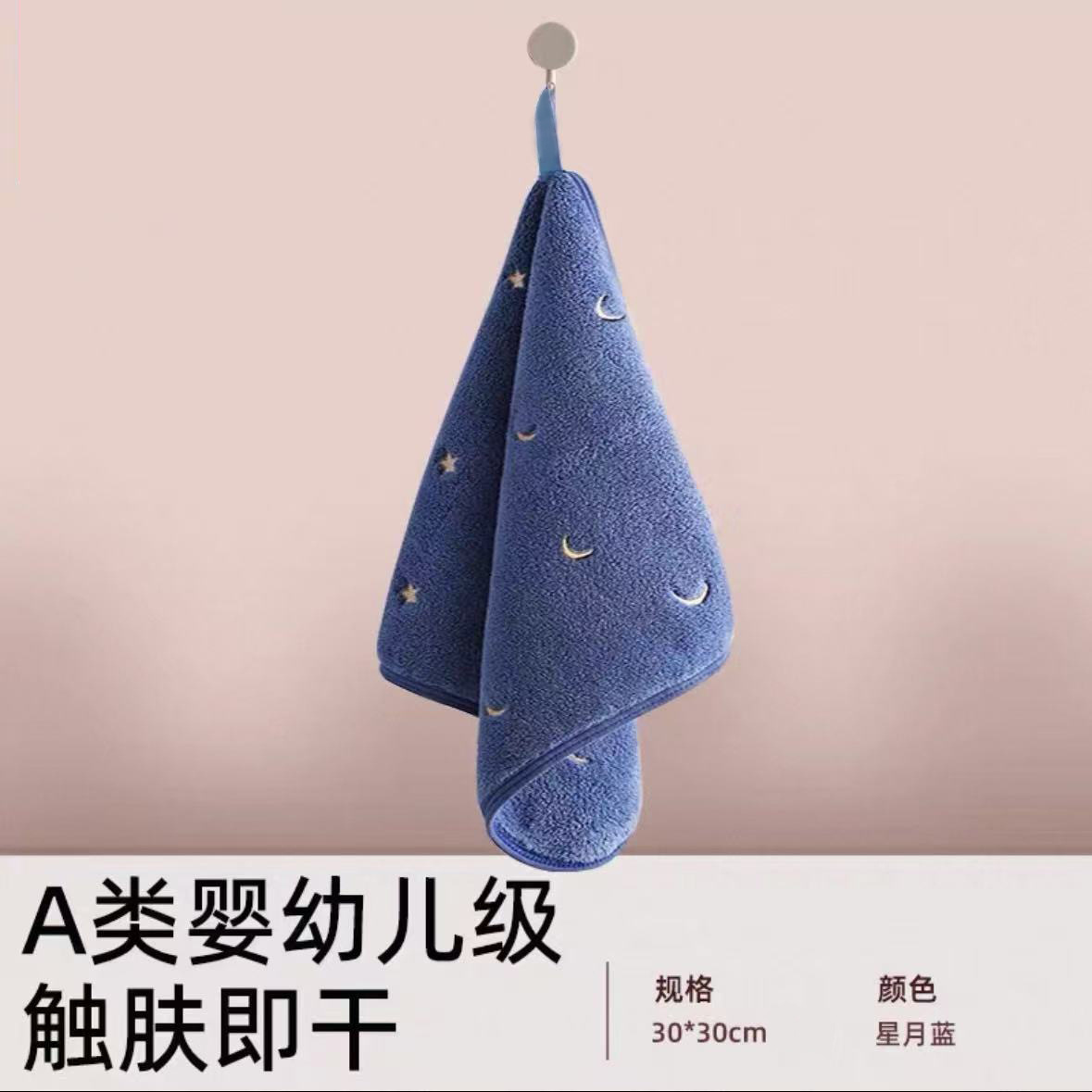 0928059 超柔北歐風A類珊瑚絨可懸掛晾乾擦手巾 第 7 張
