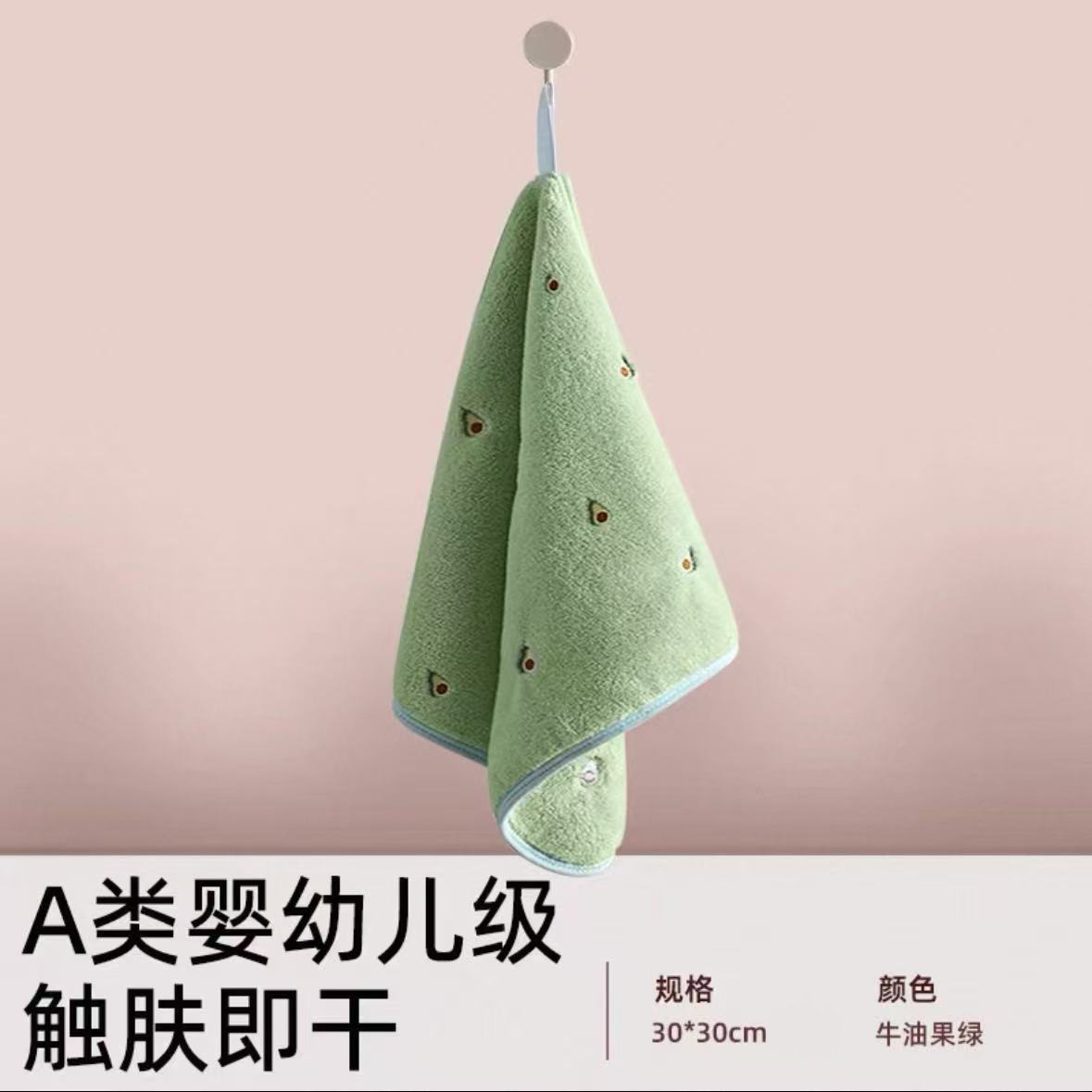 0928059 超柔北歐風A類珊瑚絨可懸掛晾乾擦手巾 第 8 張