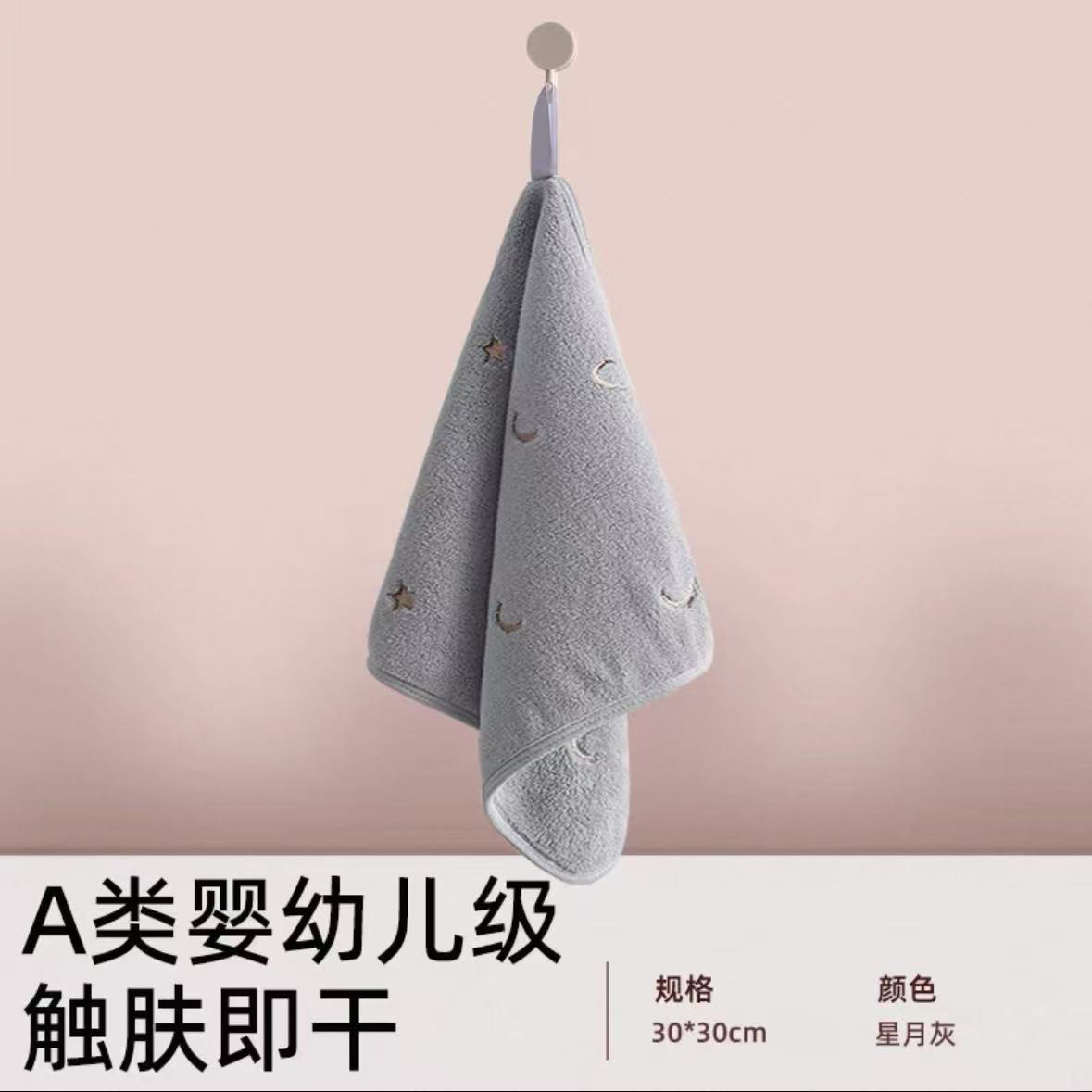 0928059 超柔北歐風A類珊瑚絨可懸掛晾乾擦手巾 第 9 張