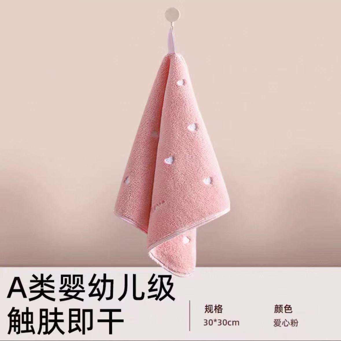 0928059 超柔北歐風A類珊瑚絨可懸掛晾乾擦手巾 第 10 張
