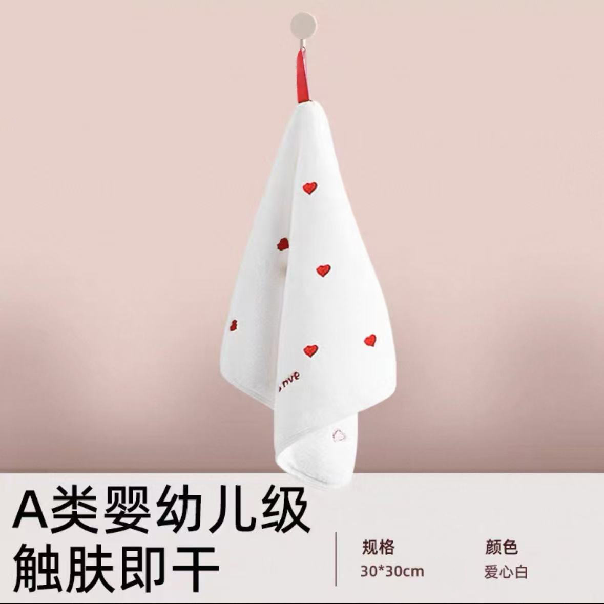 0928059 超柔北歐風A類珊瑚絨可懸掛晾乾擦手巾 第 11 張