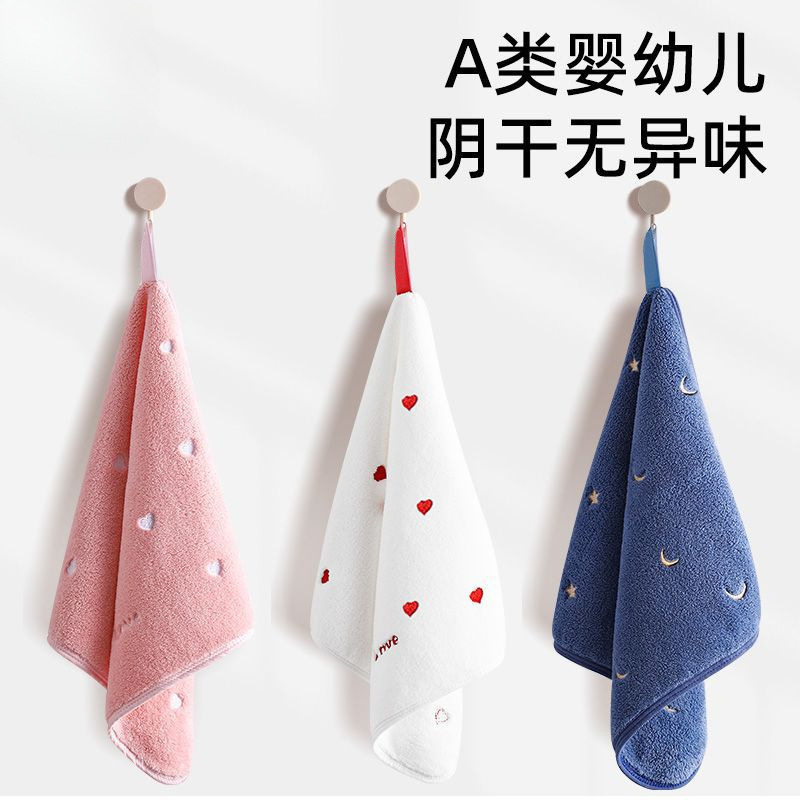 0928059 超柔北歐風A類珊瑚絨可懸掛晾乾擦手巾 第 5 張