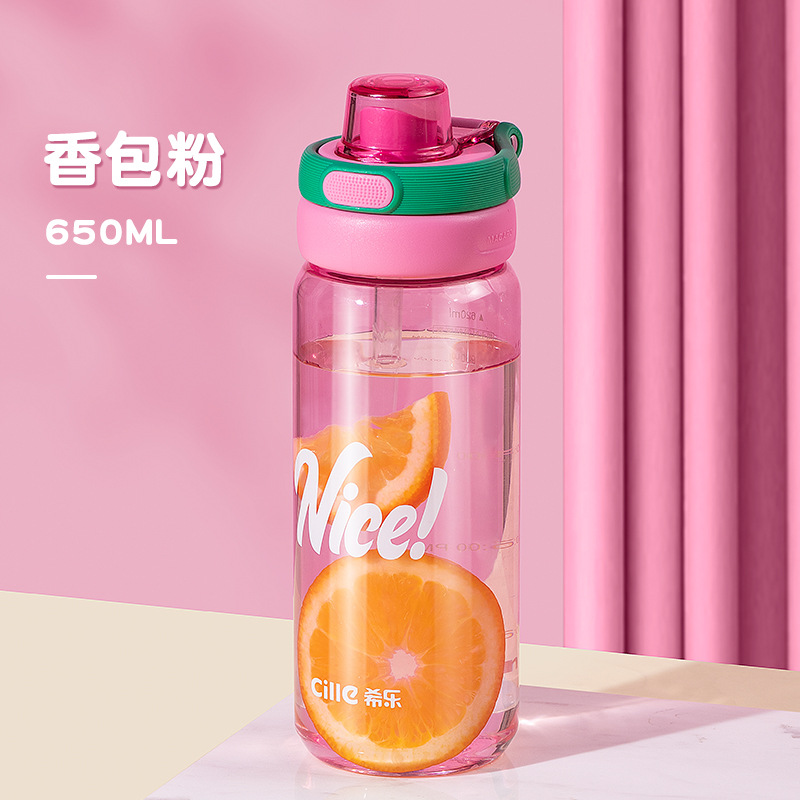 0928060 INS風透明大容量學生ritan雙飲吸管水壺 第 9 張