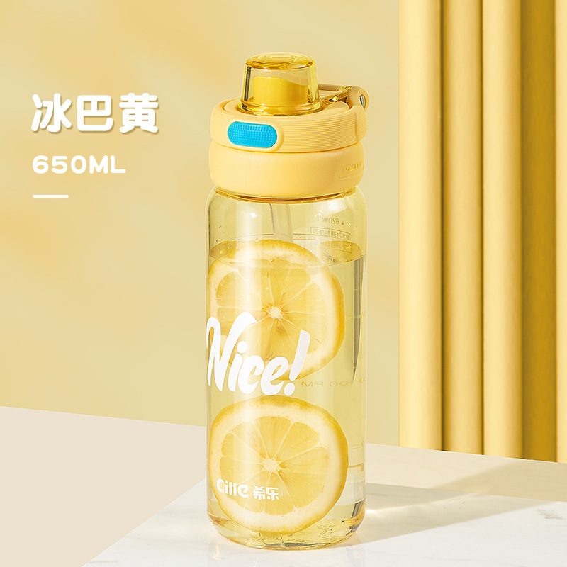 0928060 INS風透明大容量學生ritan雙飲吸管水壺 第 11 張