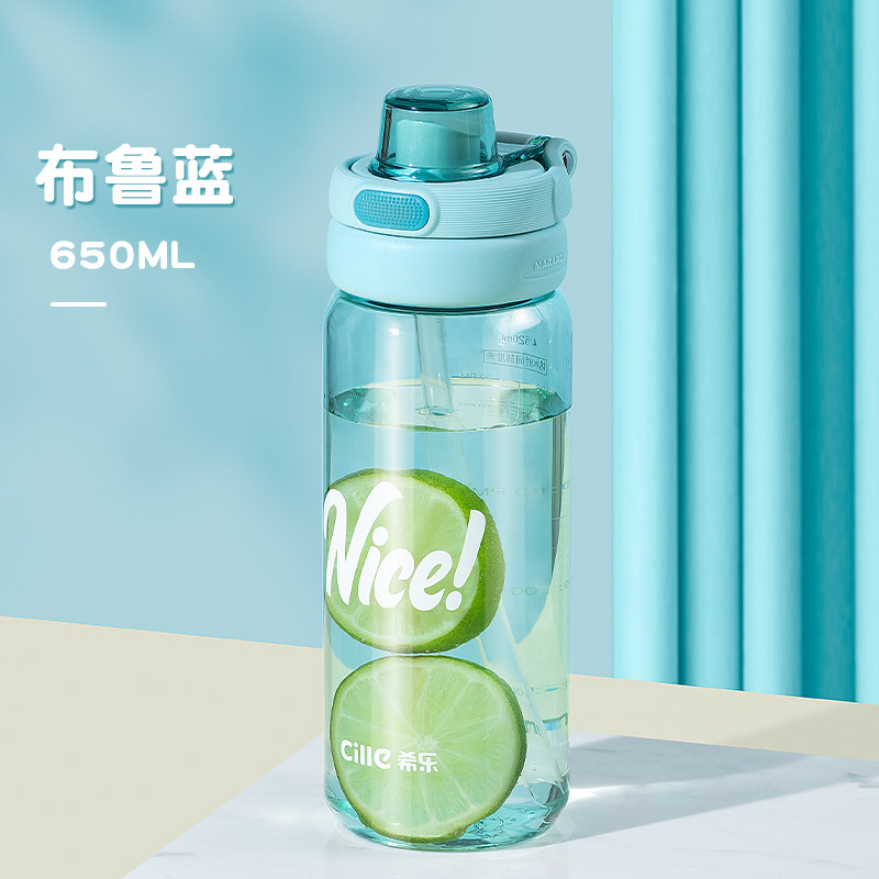 0928060 INS風透明大容量學生ritan雙飲吸管水壺 第 12 張