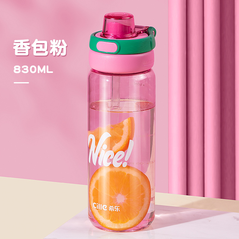 0928060 INS風透明大容量學生ritan雙飲吸管水壺 第 13 張