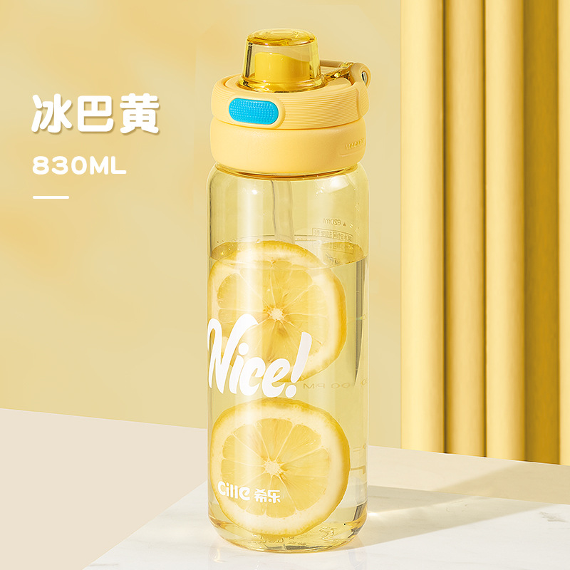 0928060 INS風透明大容量學生ritan雙飲吸管水壺 第 15 張