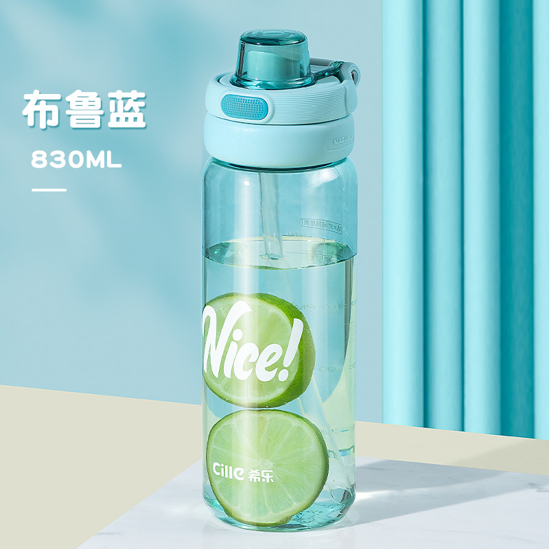 0928060 INS風透明大容量學生ritan雙飲吸管水壺 第 16 張