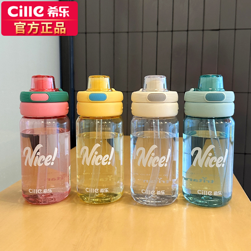 0928060 INS風透明大容量學生ritan雙飲吸管水壺 第 2 張