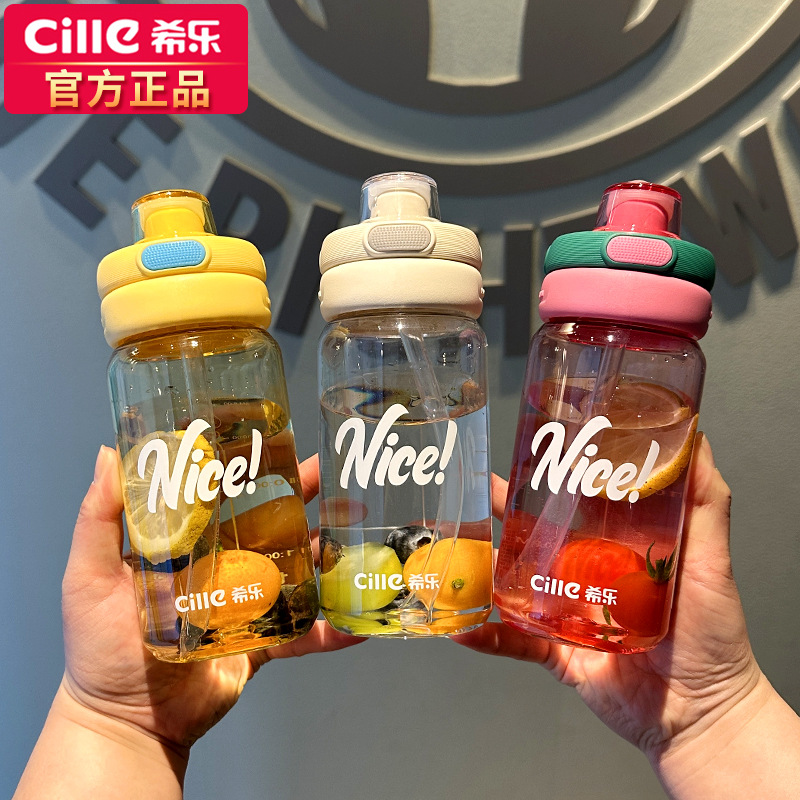 0928060 INS風透明大容量學生ritan雙飲吸管水壺 第 3 張