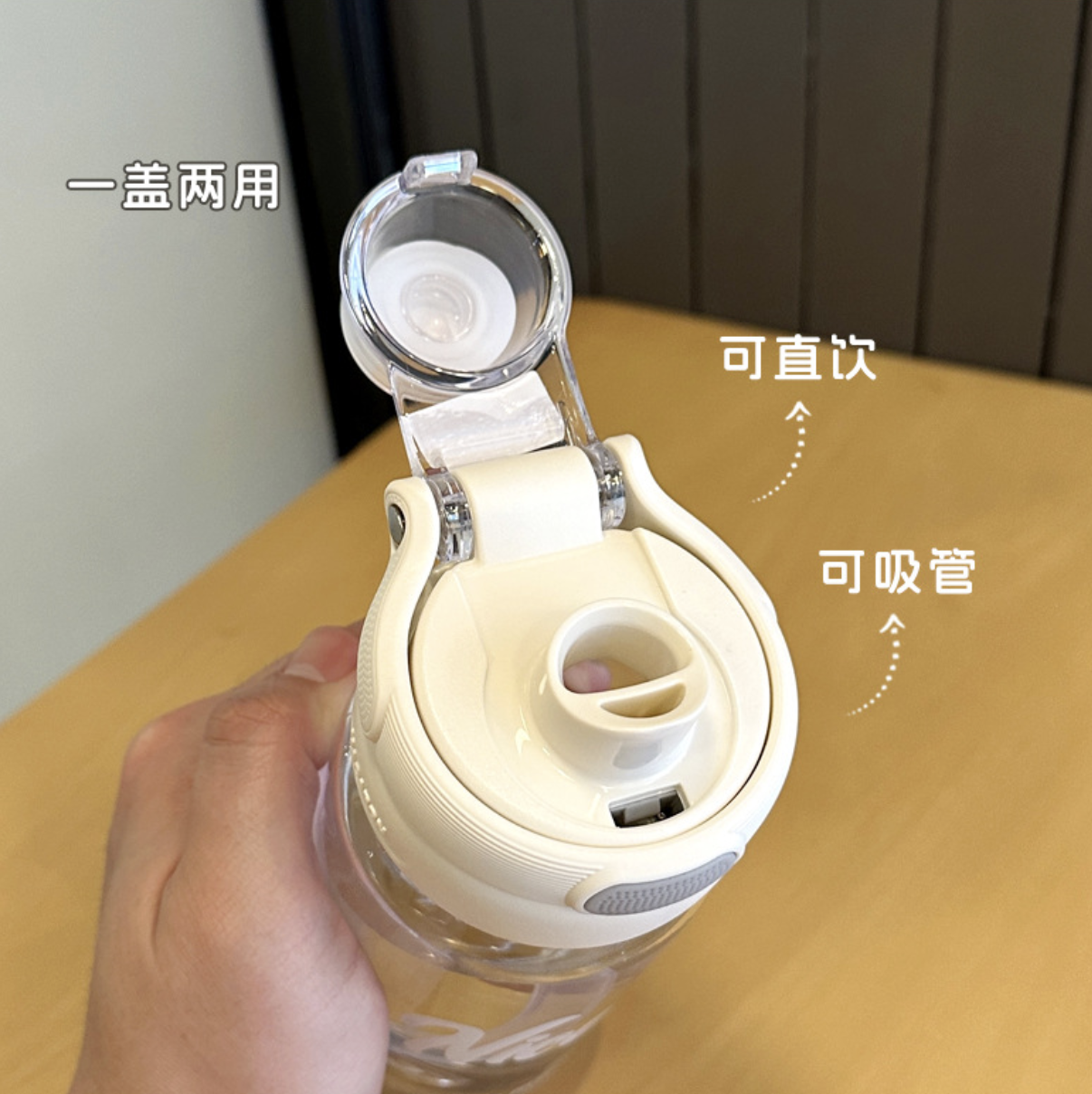 0928060 INS風透明大容量學生ritan雙飲吸管水壺 第 18 張